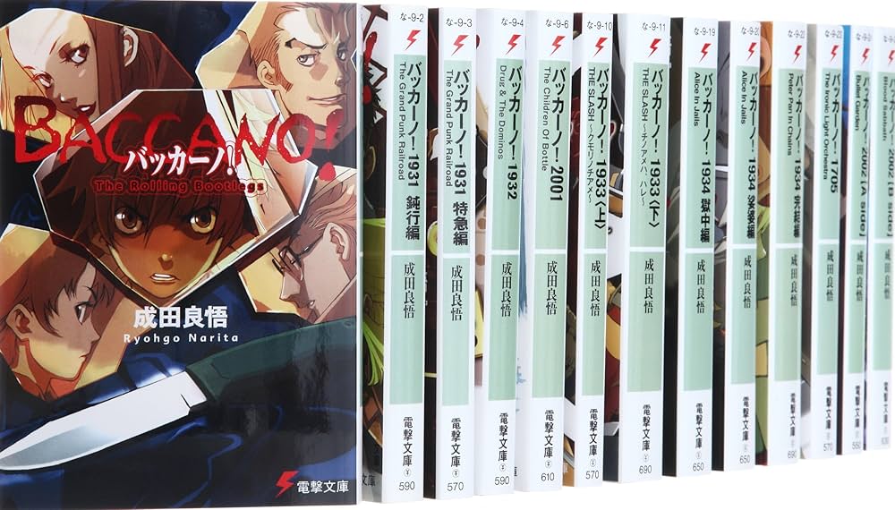 バッカーノ ! - BACCANO ! - コンプリート DVD-BOX 全16話 成田良悟 [DVD] [Import] khxv5rg 71MDsMCknWL._UF894,1000_QL80_.jpg